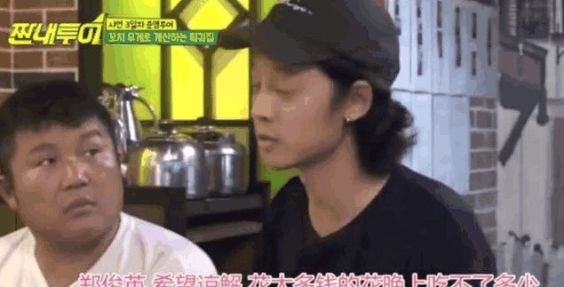 韩国人初次在中国吃串串, 怕太贵不敢拿太多, 结账时候被“打脸”!