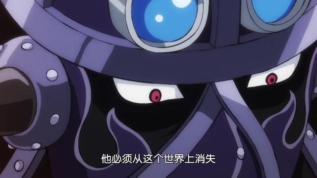 动画版|海贼王动画第998集