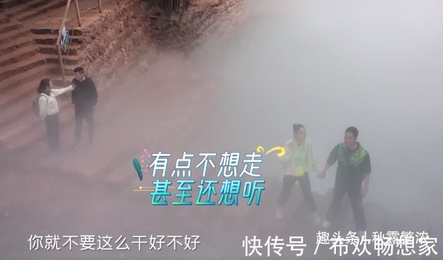 老公弯腰给秦海璐穿鞋，蒋勤勤3度不给老公面子，撒娇女人最好命