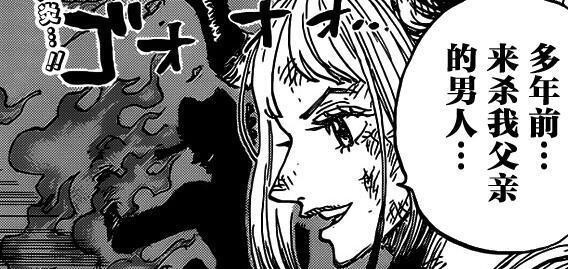 来自|海贼王第999话:“鱼鱼果实”来自大妈!凯多如何还清这份情债?