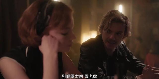 女主|《女王的棋局》天才的光芒,需要众人守护