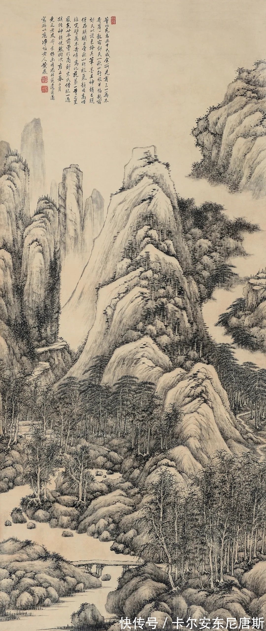 王石谷!师法自有神妙——黄鼎《万木奇峰图》与张宗苍《溪山幽远图》赏析