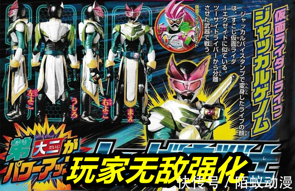 一辉|假面骑士Revice:兄妹三人同时强化,10位1体暴龙,骑士踢超级猛