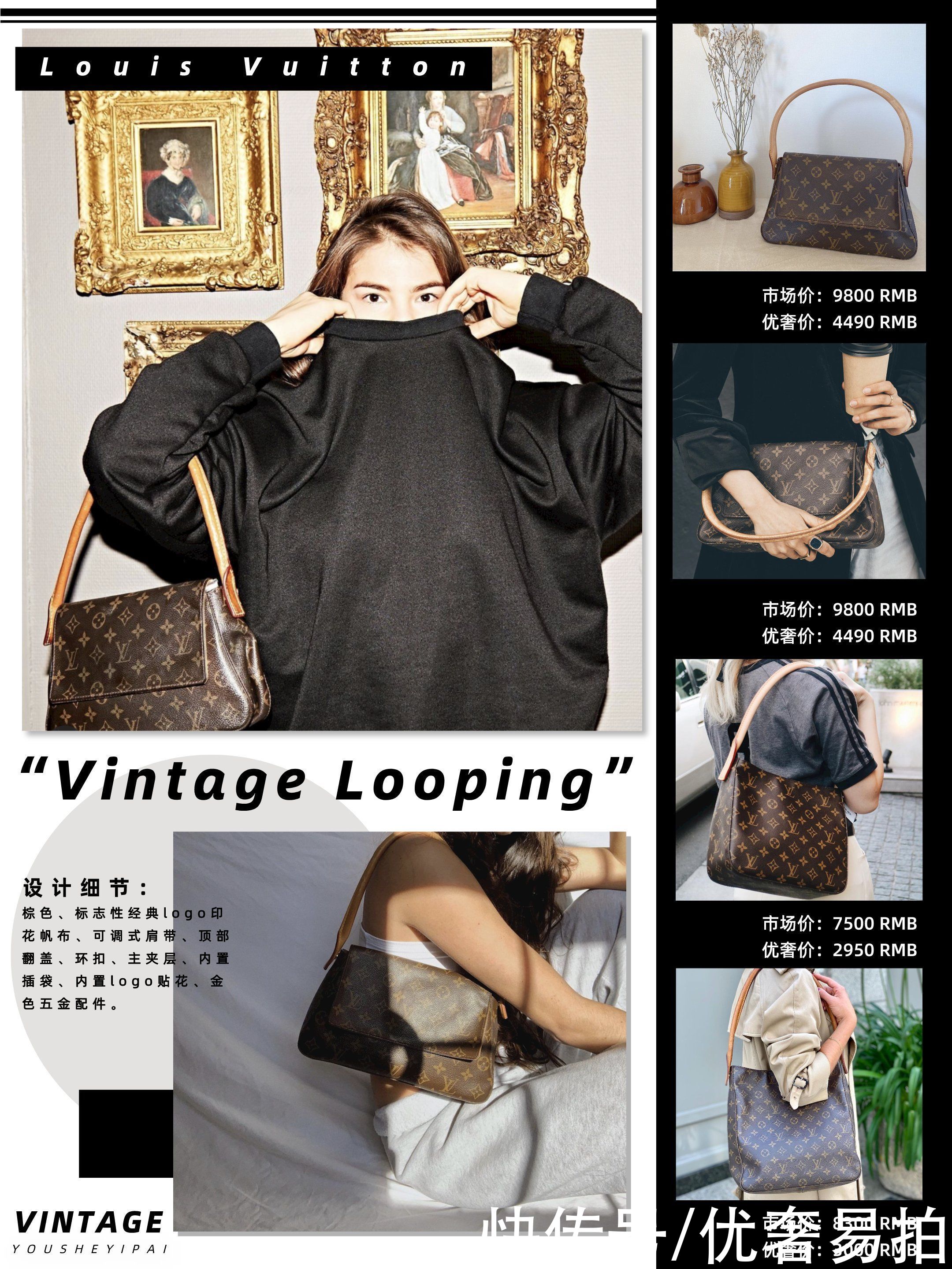 二手奢侈品种草｜LV最火中古包来啦！Vintage女孩必入