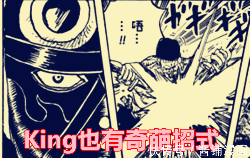 武士刀|海贼王,索隆的阎魔与乐器产生共鸣,马尔科被以藏拽着小腿拖行