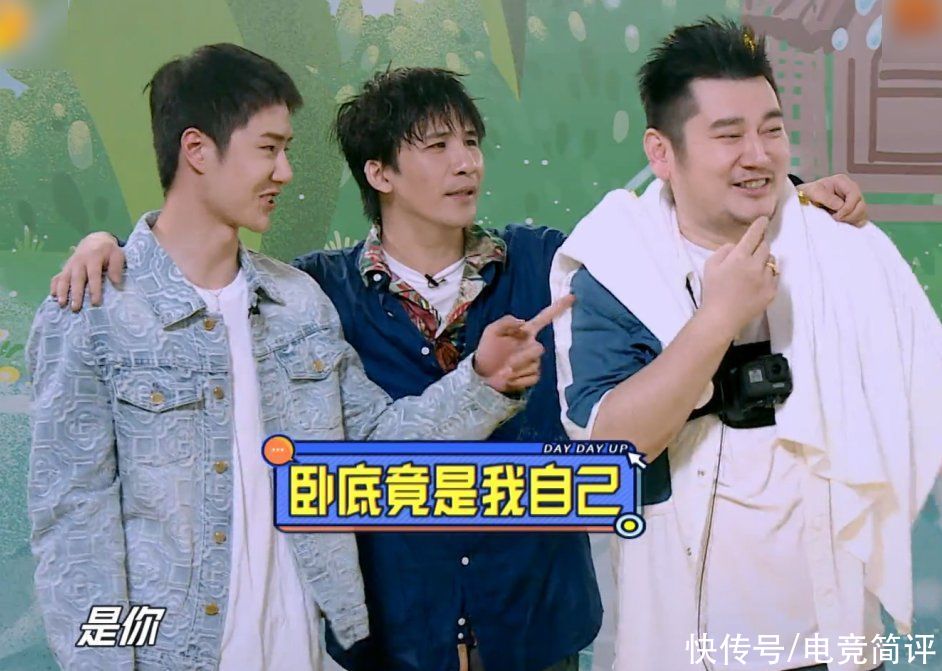 大张伟 王一博多次承认自己是卧底，却没有人信，问就是哥哥们太宠了