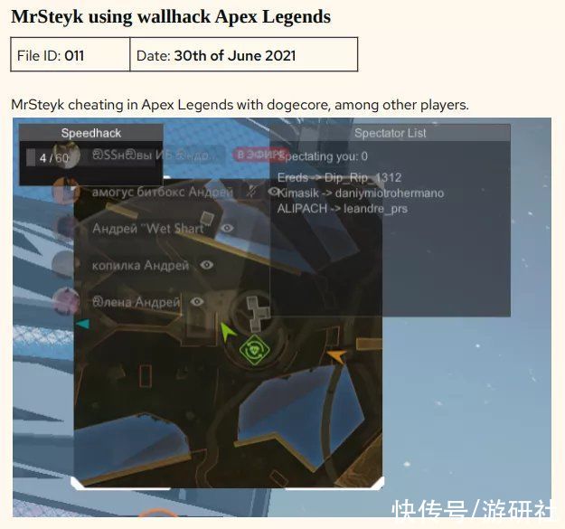 tit为《泰坦陨落》修复漏洞的正义黑客，一夜之间又成了大反派
