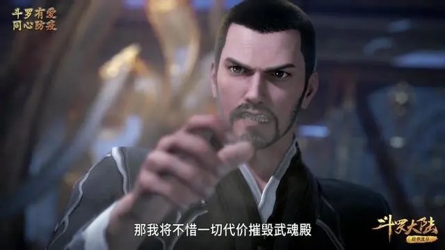 毒系|斗罗大陆:玉小刚表示百万士兵能够胜过十个封号斗罗,我觉得不靠谱