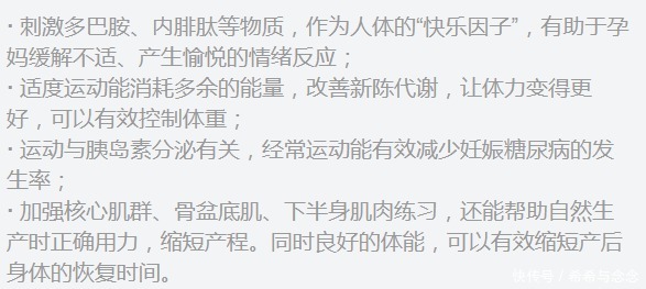 你真的了解孕期护肤真相吗？别让无知毁了脸！科学护肤应该这样做