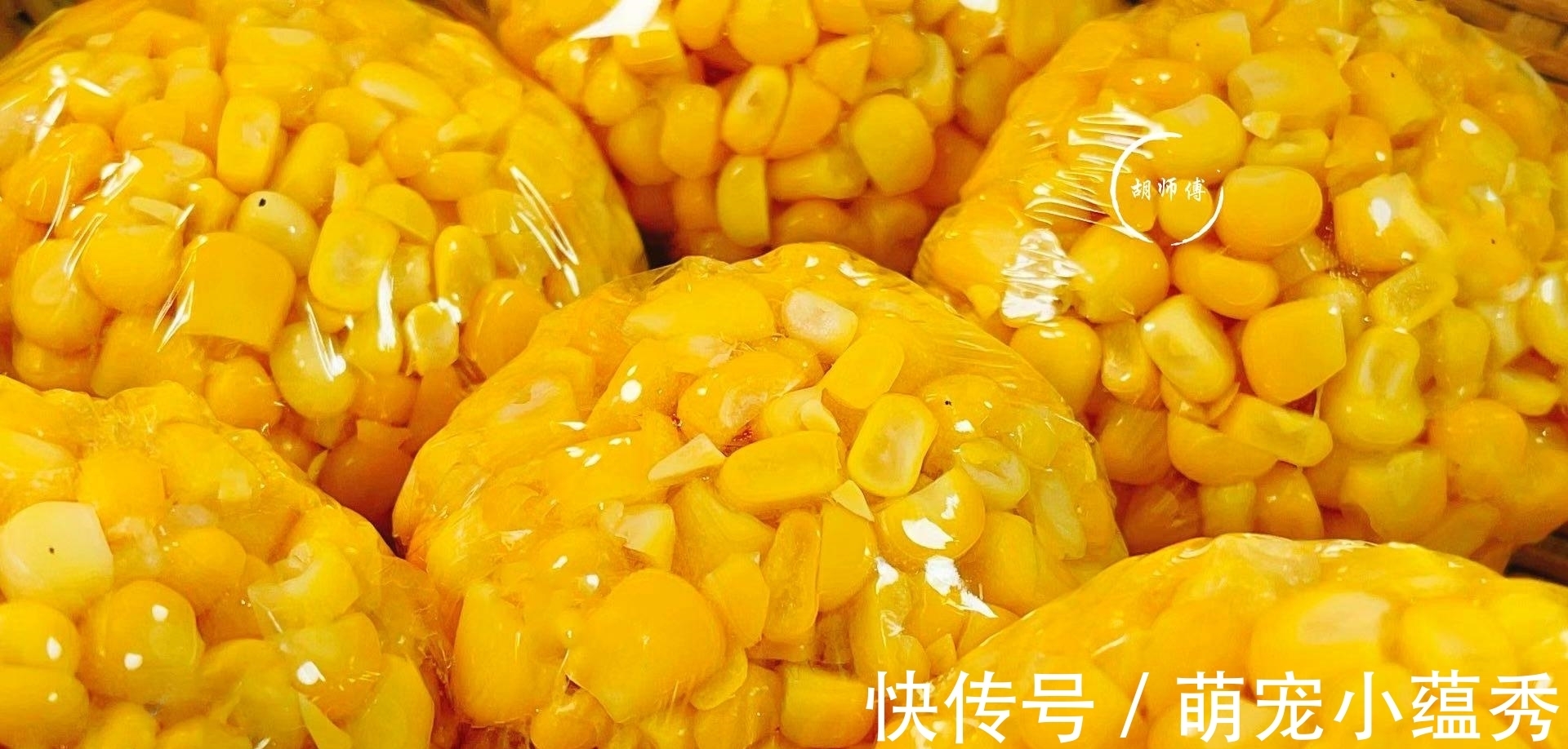 秋天,吃黑豆红豆不如吃它,切开焯水后放冰箱,随吃随取,特省事