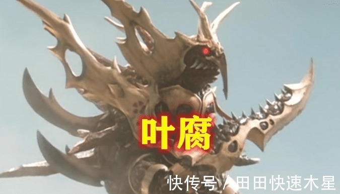奥父|奥特曼哪些打不死的怪兽,宙达当之无愧,图5诺亚都忌惮