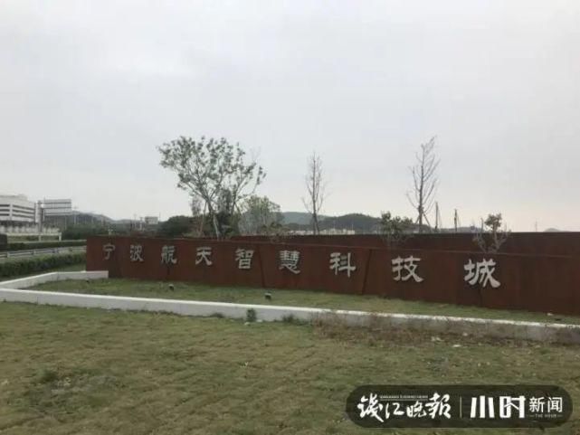 象山航天发射塔将设在海岛上，火箭总装测试厂房正在建设！