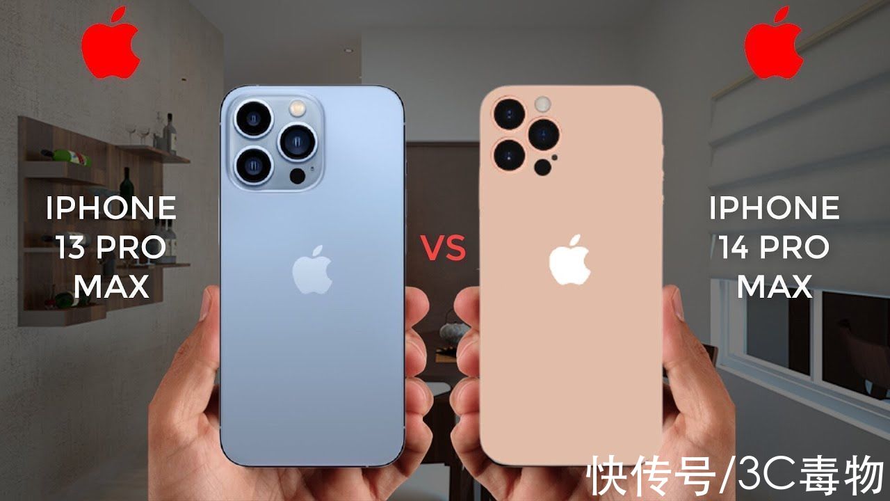 电池容量|“要命题”打孔屏 PK 刘海屏，iPhone14ProMax和13ProMax该怎么选