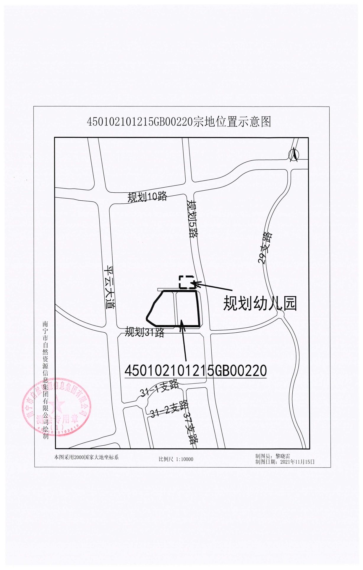 兴宁区汽车城69亩地12月10日起拍 需配建幼儿园|土拍预告| 出让