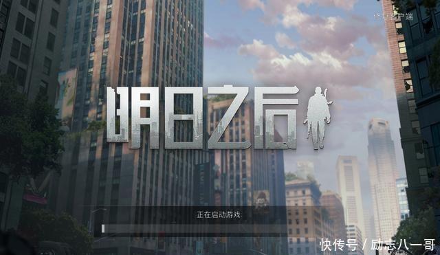 干的事|明日之后氪金大佬13分钟单刷莱文市火车站,玩家这是人干的事!