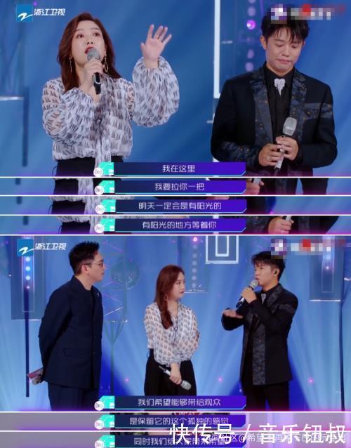 被嫌土凤凰传奇翻唱《海底》霸榜,疯狂打脸年轻评委