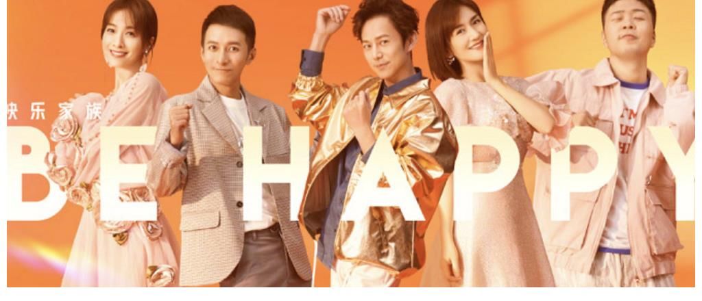 承諾書|何炅謝娜王一博等18位主持人簽藝德承諾書，網(wǎng)友吐槽：形式主義