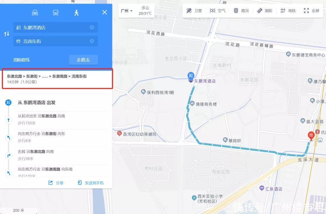 均价|1年涨10000/平！荔湾小透明保利西悦湾，要翻身了？