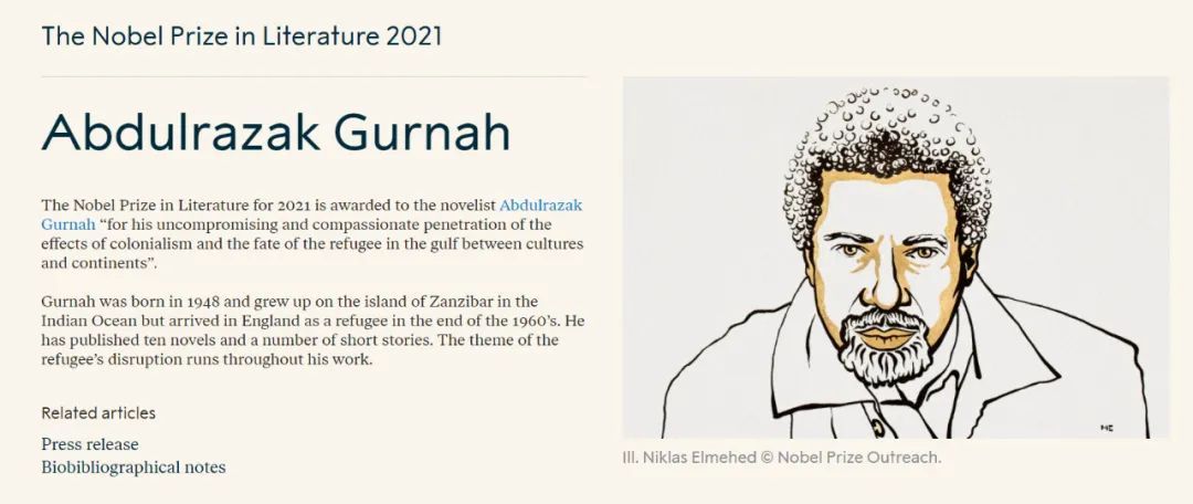 古尔纳！2021年诺贝尔文学奖，是他