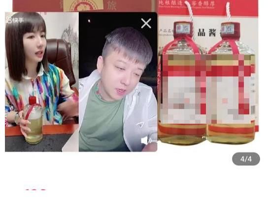原价|天津李四为粉丝发福利，原价5999手表卖168，名酒199元6瓶