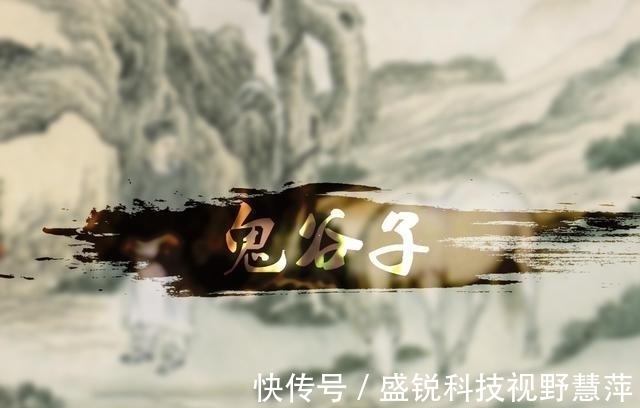 才术|鬼谷子: 教你三招驭人术, 驾驭天下人心, 尽收天下人才!