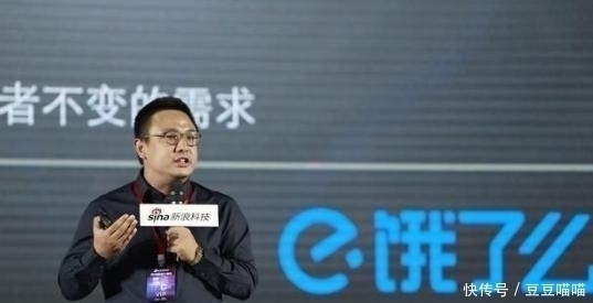 发展|一转眼1年过去,将饿了么卖给马云套现95亿美元的小伙,后来如何