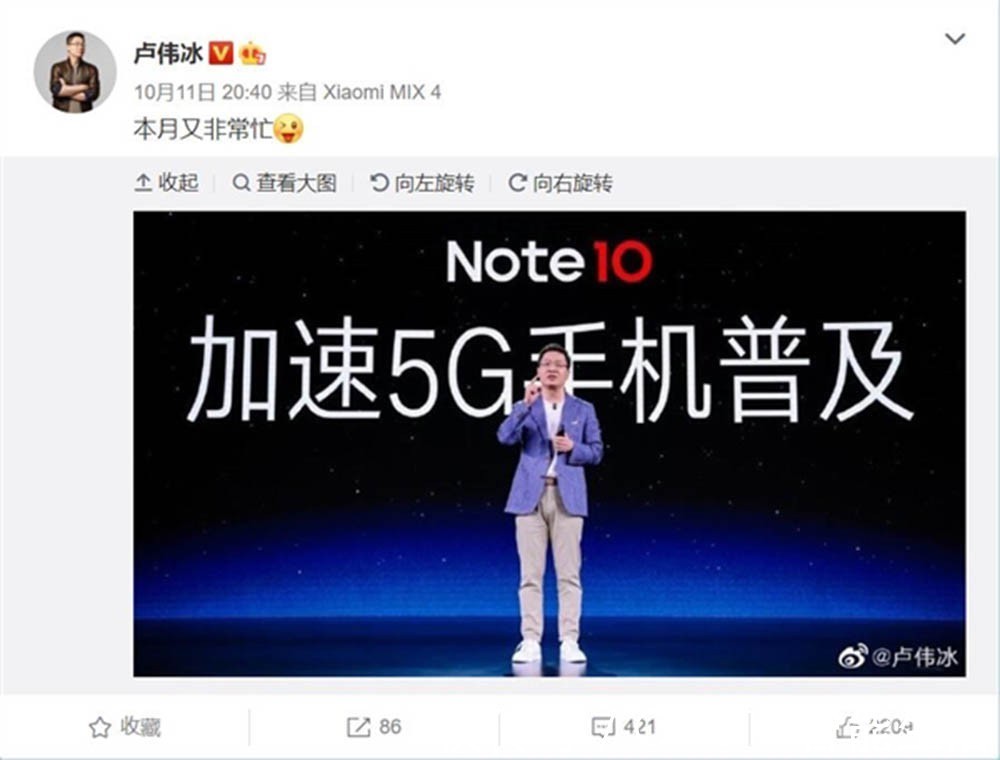 红米note|红米Note 11和K40S配置曝光 卢伟冰暗示本月发布