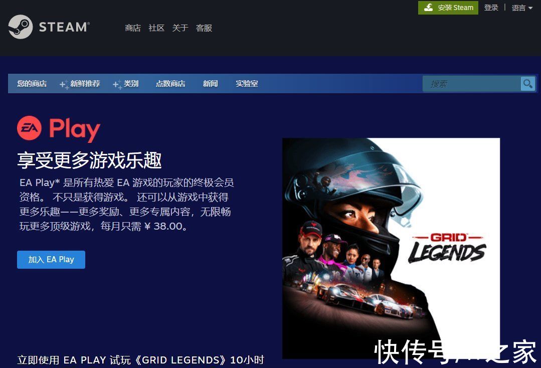 steG 胖：很乐意把微软 XGP 带到 Steam，但不会推出 Steam 订阅服务