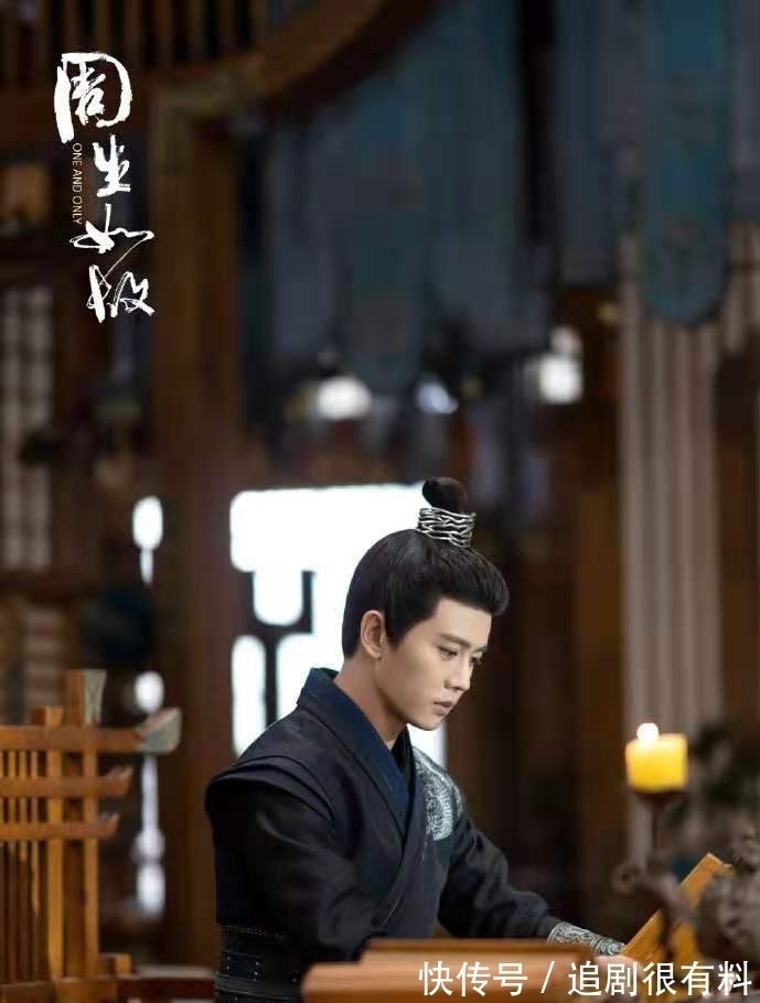 古代!《周生如故》你不知道的原著知识点,看完就不心疼古代的周生辰了