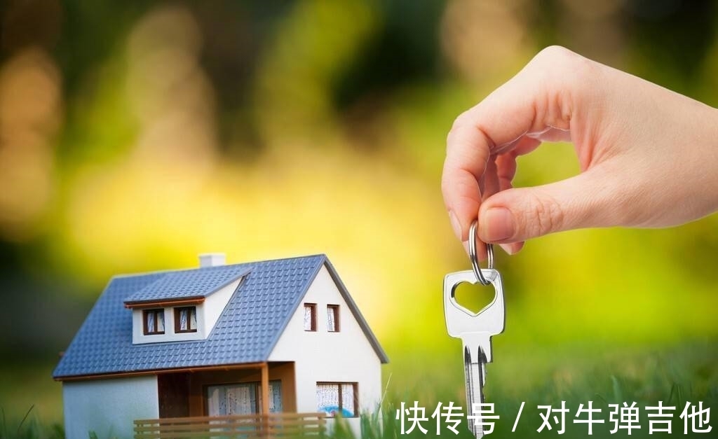 住房|北京商品房销售新规出炉:严禁“货不对板”,优先无房家庭