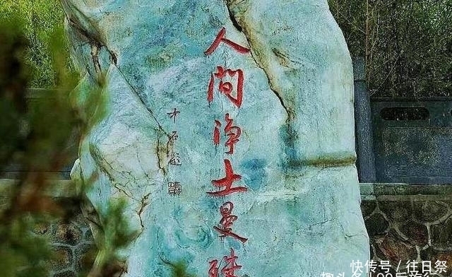 甘肃有一座寺庙：群山环绕，山风吹来，松涛阵鸣，人称净土松涛！