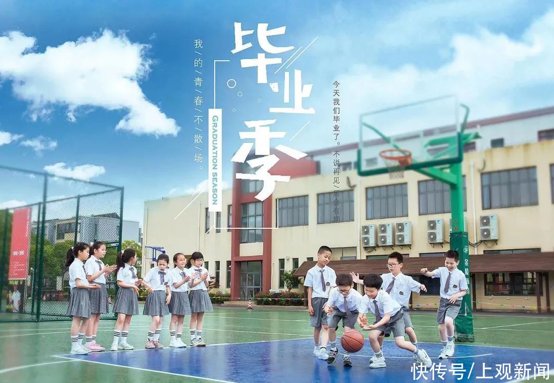 幼儿园|青春不散场！浦东学子毕业照来啦，有你的母校吗？