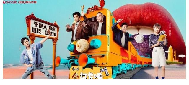 江苏卫视|8月,各大平台定档综艺一览