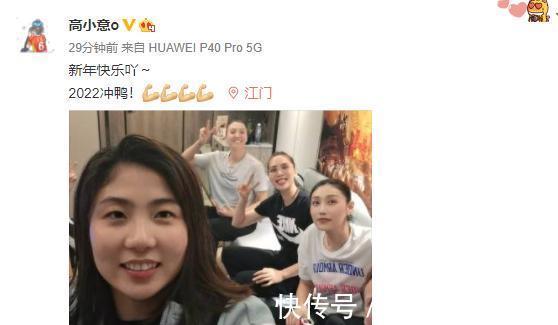 惠若琪|女排送新年祝福!惠若琪晒亲子照,丁霞自拍,袁心玥刘晏含合体