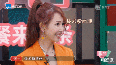 香港小姐|沒見過這么糟蹋女神的