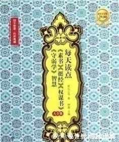 译文!千古奇书《守弱学》译文,教你大智若愚,智慧一生