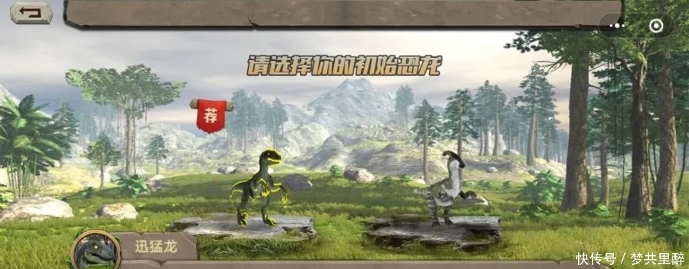 恐龙|真实恐龙模拟器：3D恐龙格斗游戏！霸王龙决斗小程序，点开既玩
