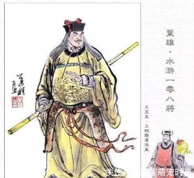 水浒传|水浒传里,覆灭梁山好汉的人并不是宋江,而是这位道貌岸然的军师