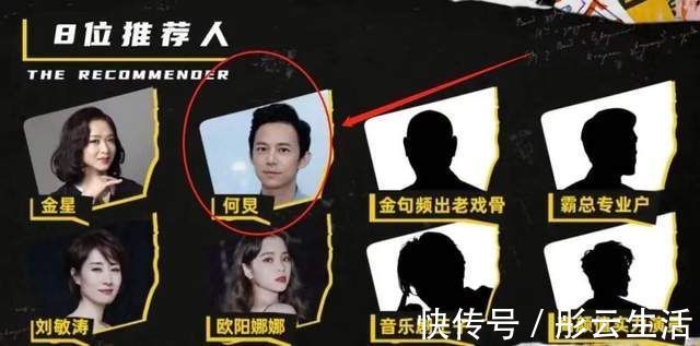 刘敏涛|没等到极限男人帮，反而等来严敏和黄磊自立门户，这档综艺太炸了