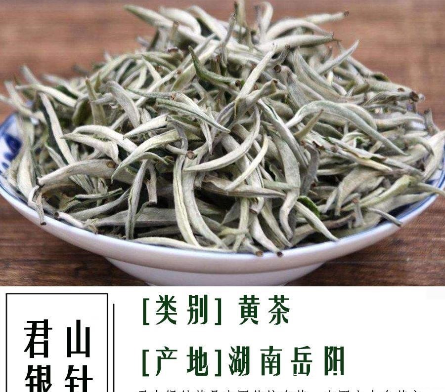 喝茶|喝茶的人不少,但是未必知道十大名茶都有哪些今天我们来认识下
