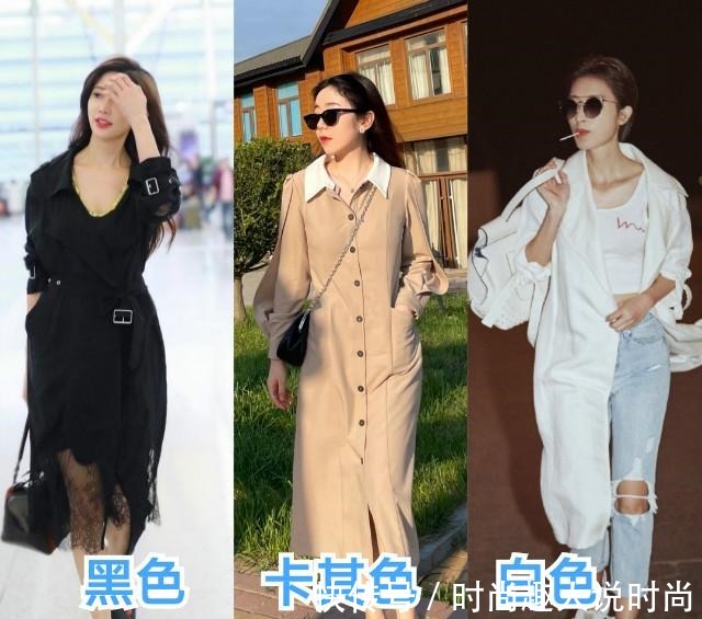 攻略 秋天穿风衣除了颜色、款式也很重要，这份“挑款攻略”你可参考！