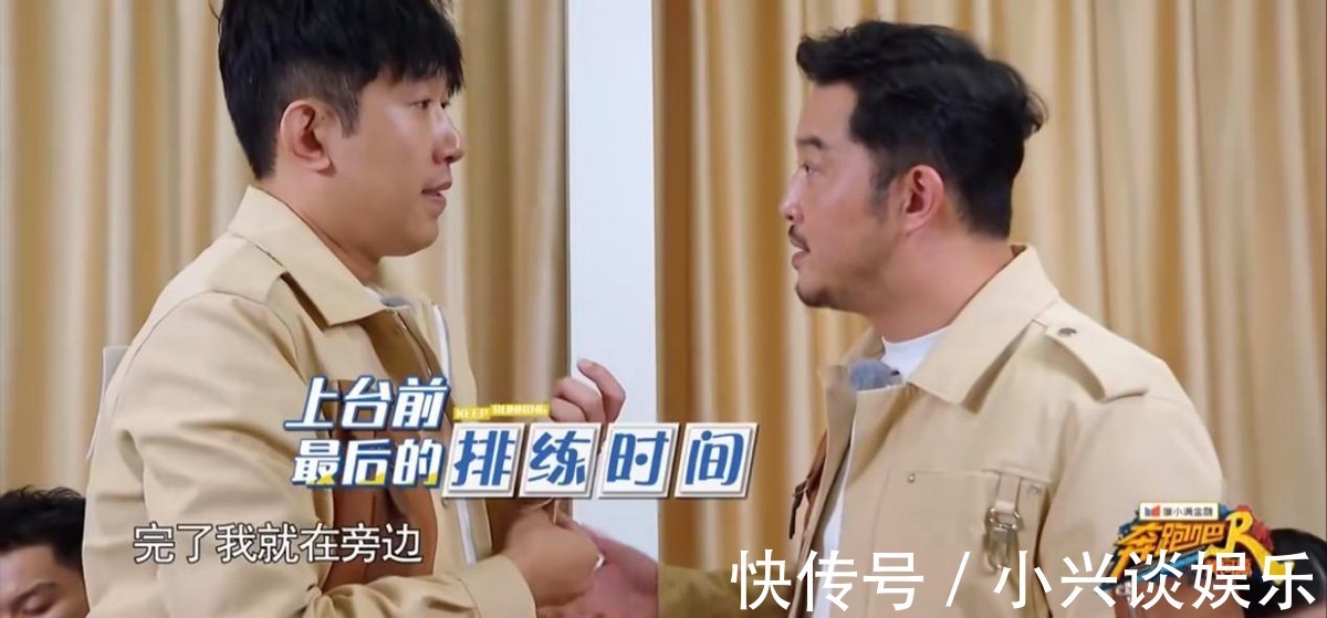 苦等7天放重播?《跑男》被弹幕“口水淹没”,其实节目组太冤枉