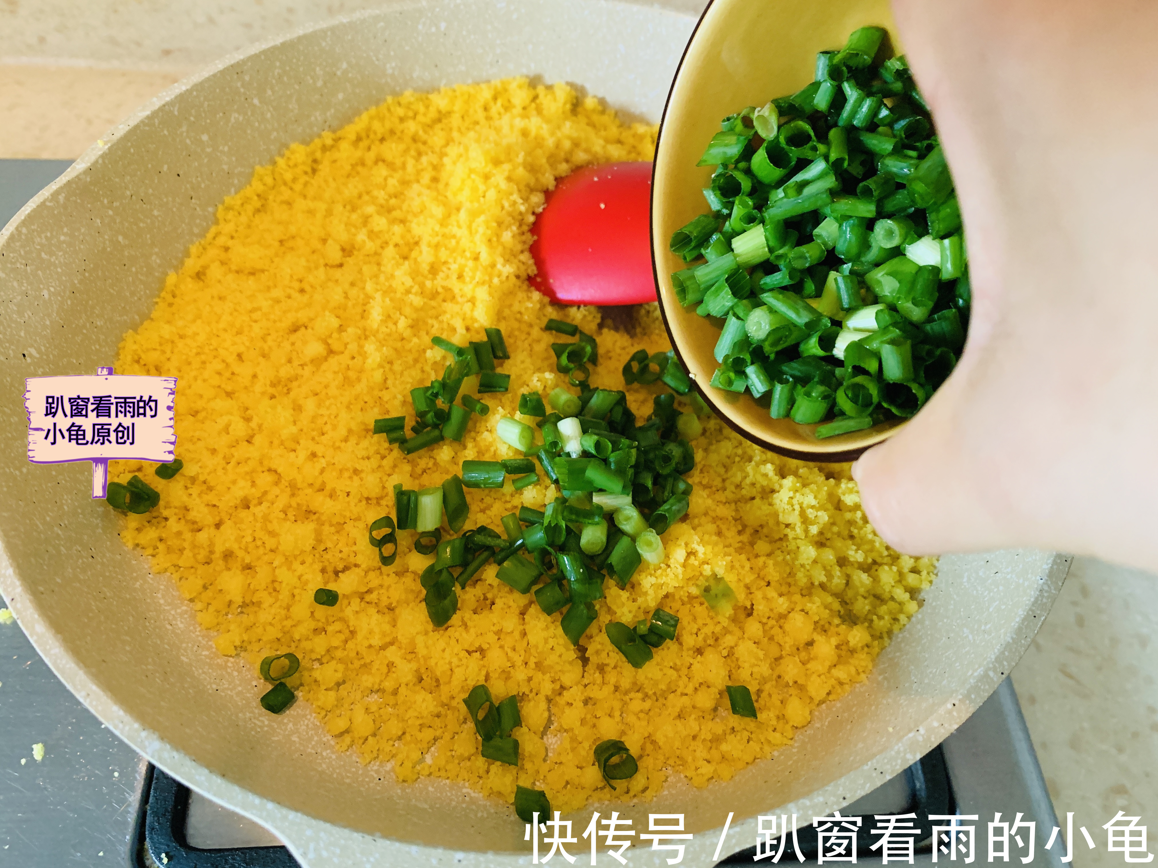 一日三餐|秋天,玉米面这样做,简单方便,吃起来金黄酥香,营养美味不上火