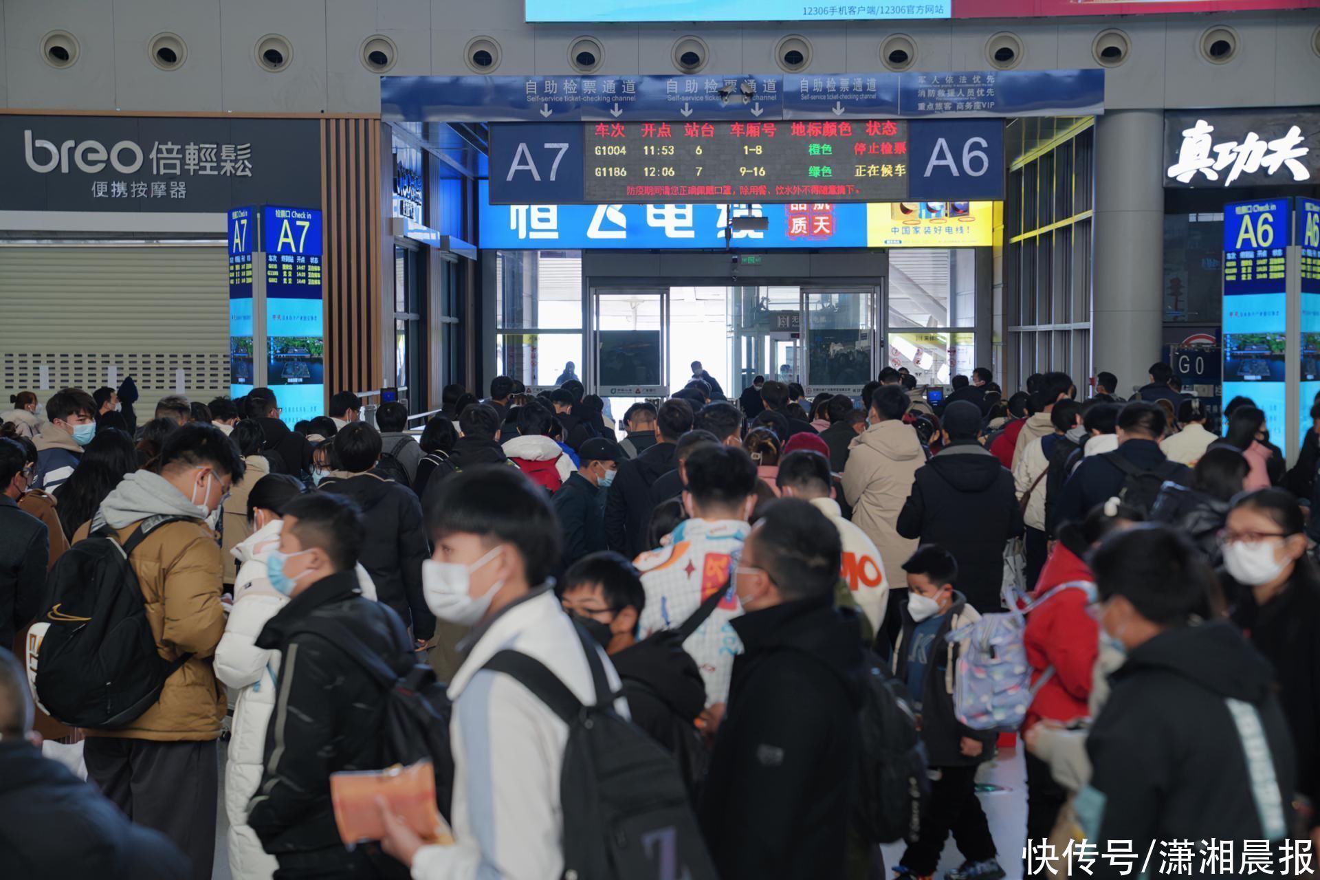 清明节广铁预计发送旅客180万人次，开行旅客列车2701列