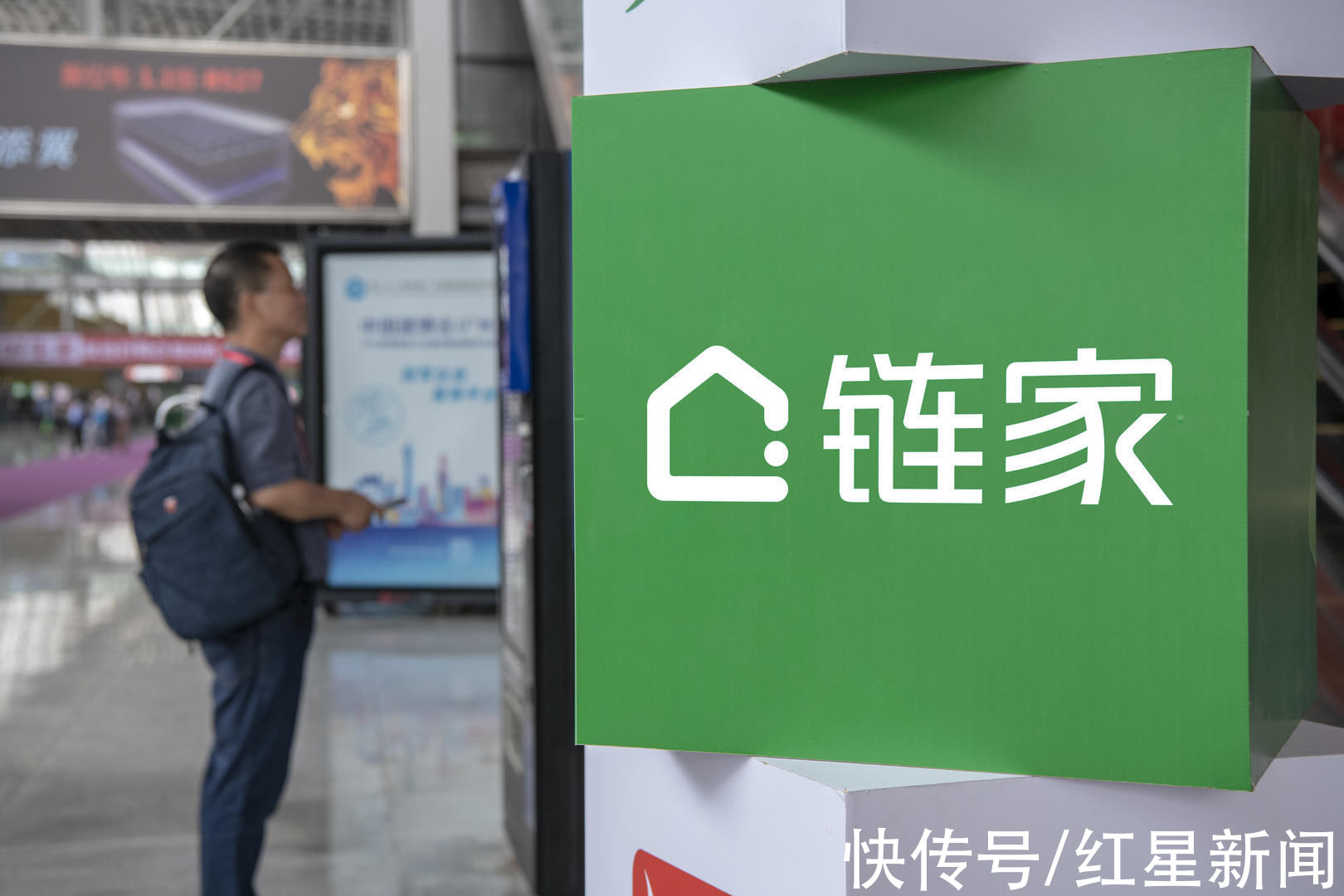 张伟|链家回应“望京某二房东跑路”:垫付客户损失,向租户致歉