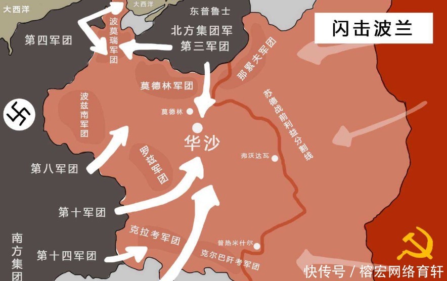 苏德|苏德可以共同瓜分波兰，他们为何不一起打二战，非要闹个你死我活