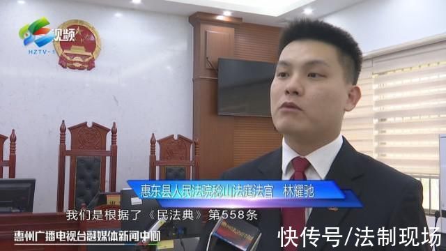 惠东县人民法院|「惠州法治时间」贷款失败购房合同解除附属义务了解一下