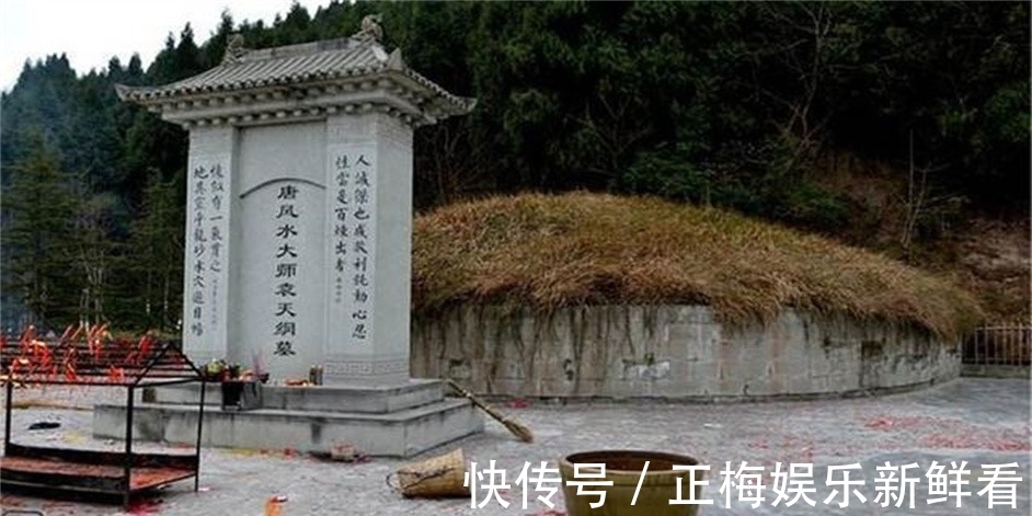 李淳风|“一代妖人”袁天罡之死:他在历史上到底是什么样的人?