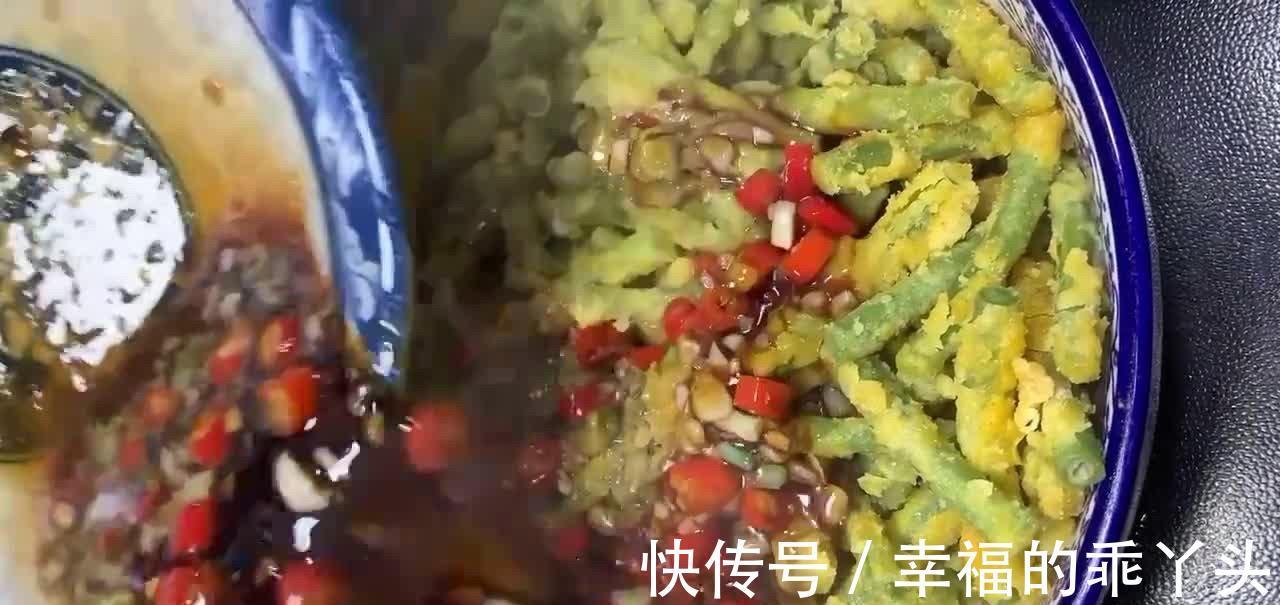 家常版蒸豆角,蒜香味美香辣入味,做法简单营养丰富