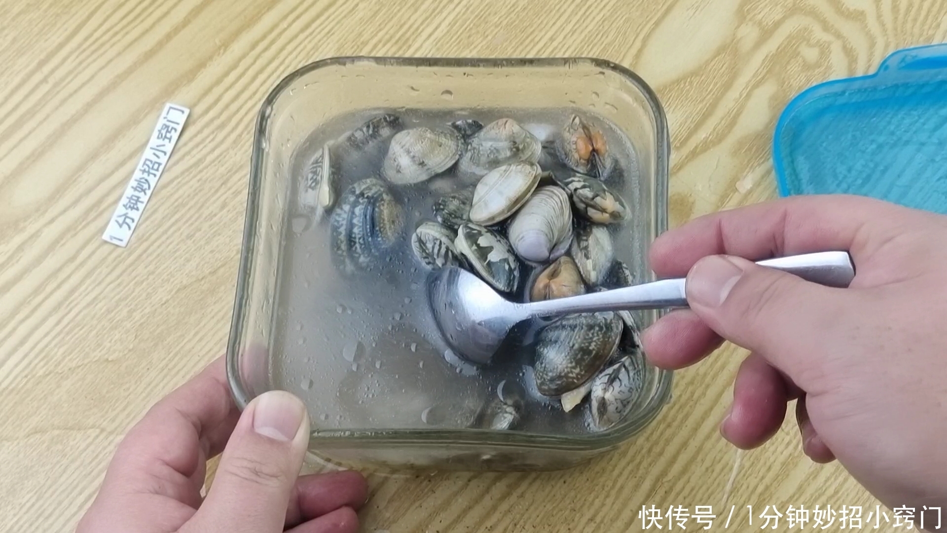 洗花蛤时，不要加盐了！老渔民：教你一招，花蛤疯狂快速吐沙